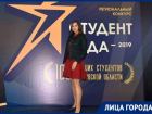 Внучка легендарного олимпийского чемпиона Василия Алексеева стала «Общественником года»