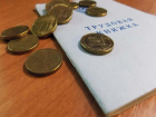  8000 рублей или ничего - таким будет новое пособие для безработных шахтинцев