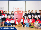 Студентки Шахтинского педколледжа заняли все высшие ступеньки пьедестала чемпионата «Молодые профессионалы»