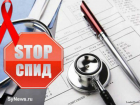 22 человека в Шахтах умерли от СПИДа