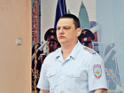 Назначен новый начальник шахтинской полиции