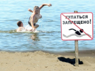 Вода в Шахтинских прудах не соответствует санитарно-гигиеническим нормам 