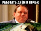 Моста нет, но вы держитесь!