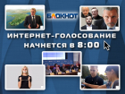 За месяц до выборов в Госдуму противостояние партий перешло в острую фазу