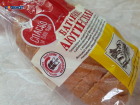 Из-за роста цен на маргарин и сахар «Аютинский хлеб» подорожал 