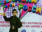 Шахтицы Арсен Григорьян и Анастасия Эбитова победили в международном конкурсе «Имена России»