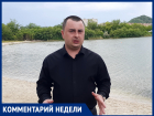 Купание разрешено, вода саннормам соответствует: Богдан Бережиани об особенностях летнего сезона – 2022