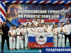 На всероссийских соревнованиях по рукопашному бою шахтинцы завоевали 12 медалей