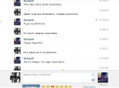 Фото группы "Подслушано в городе Шахты"