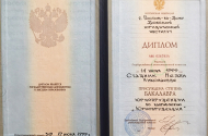 Помощь в решении семейных споров от адвоката Бодгрос Нелли - 