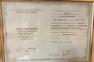 Помощь в решении семейных споров от адвоката Бодгрос Нелли - 