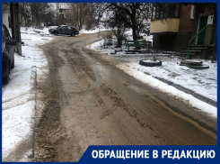 По дороге не проехать, водоканал сбросил жижу из песка и ила: жители переулка Енисейский 
