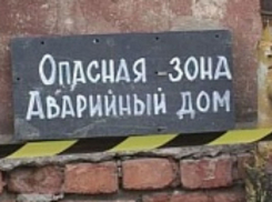 Губернатор Дона: «В Шахтах сложилась недопустимая ситуация в отношении жильцов аварийных домов»