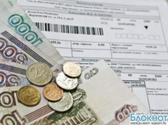 Шахтинцам пересчитают субсидии 