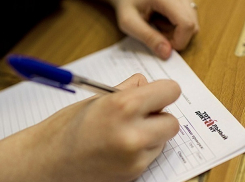 Более тысячи шахтинцев написали «Тотальный диктант»