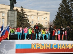  Четыре с половиной тысячи шахтинцев с плакатами «Я люблю Крым» и «Молодежь за Путина» собрались на центральной площади