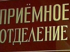 Шахтинская больница №2 не прошла проверку областного минздрава