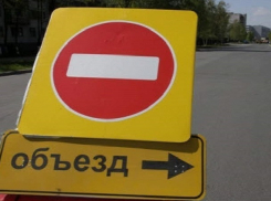 В среду в Шахтах ограничат проезд