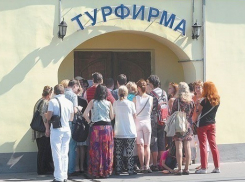 Директор шахтинской турфирмы «кинула» клинтов почти на 400 000 рублей