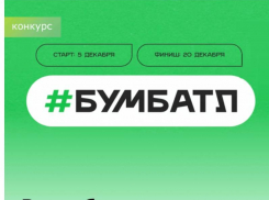 Горожане могут получить приз за сдачу макулатуры