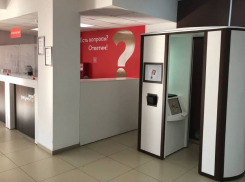 В МФЦ теперь можно получить и загранпаспорт