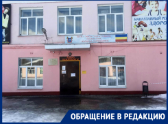 Родители учеников новоазовской школы возмущены тем, что ее не закрывают из-за высокой заболеваемости ковидом