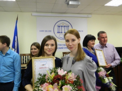 Новошахтинский отдел по работе с молодежью вошел в тройку лучших в Ростовской области