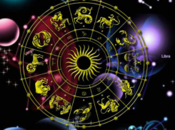 Гороскоп на 24 мая