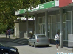 Шахтинским вкладчикам банка «Донинвест» выплатят страховые возмещения