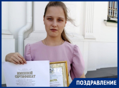 Юная художница из Шахт стала победительницей межрегионального конкурса детского творчества