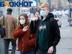 «Пожалуйста! Оставайтесь дома!»: от редакции «Блокнот Шахты»