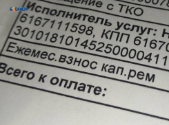 Вырастет ежемесячный взнос на капремонт