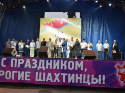 Праздник к нам приходит! Подробная афиша Дня города в Шахтах