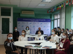 Муниципальный центр добровольчества наконец то открылся