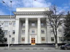 Оцени работу шахтинской власти