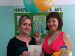 Сегодня в Шахтинском ЗАГСе зарегистрировали тысячного новорожденного