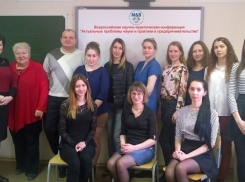 Шахтинские студенты стали победителями и призерами Всероссийской научно-практической конференции