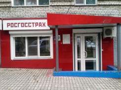 В Ростове страховая компания попалась на принуждении к оплате допуслуг