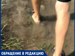 Шлепаем прямо по лужам: жители Суворовской в посёлке Аютинский не могут добиться ремонта водопровода