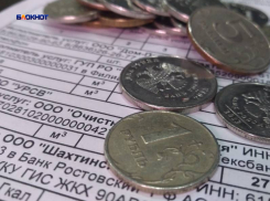 Тарифы на коммунальные услуги останутся прежними до начала лета