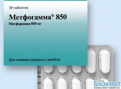 В Ростовской области приостанавливают продажу таблеток для диабетиков Метфогамма