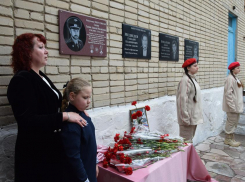 Мемориальные доски появятся на школах в Шахтах 