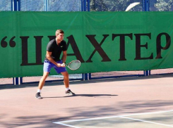 В Шахтах отремонтируют теннисные корты 