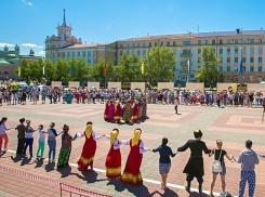 День народного единства в Шахтах отметят песнями и хороводом дружбы