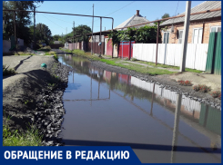 Течи грунтовых вод затопили кухню и погреб в домах шахтинцев