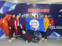 Команда из Шахт вошла в международную лигу «КиВиН-2022»