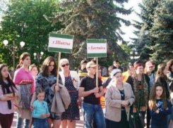 Шахтинцы стали участниками международного фестиваля