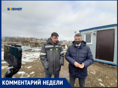 Возможно увеличение стоимости работ и сроков строительства, но не более чем на 30%: Андрей Ковалев