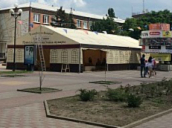 Перед шахтинским военкоматом установили монастырский шатер