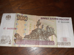 Сторублевка будет выглядеть по-иному: в Центробанке намерены поменять вид купюры и выпустить ее в обращение с 2022 года